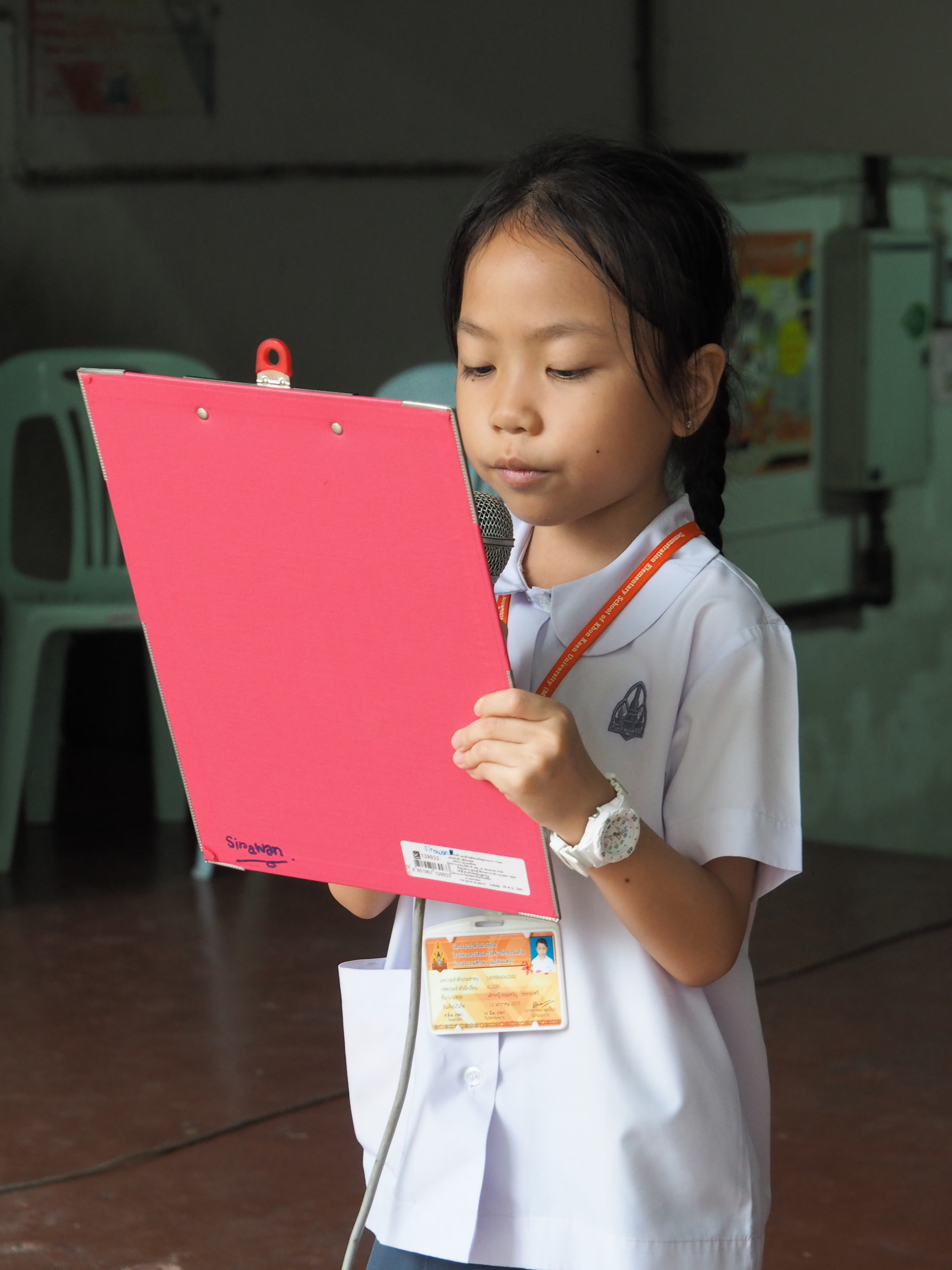 กิจกรรมวันภาษาไทยแห่งชาติ