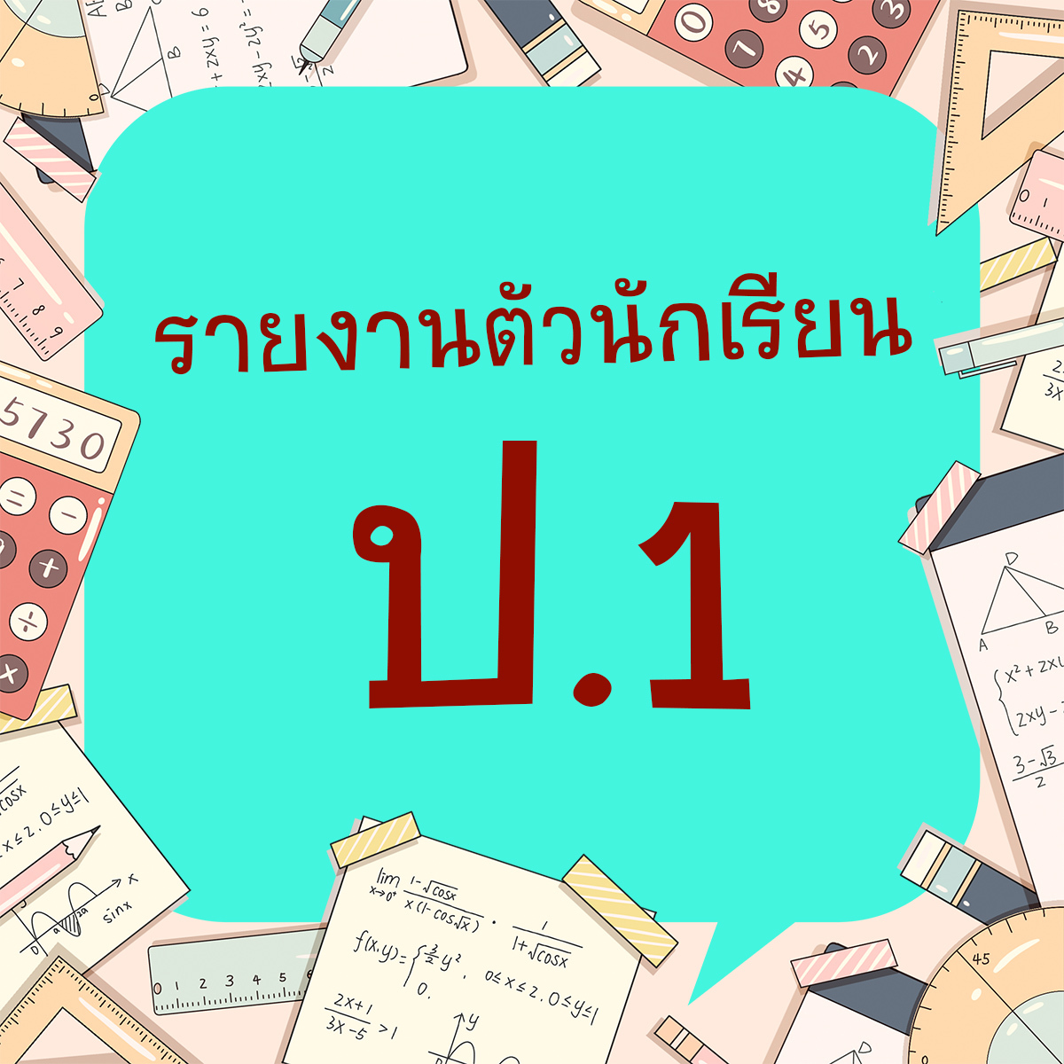 My Image 23